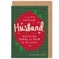 Handsome Husband Christmas Card - Love You Every Day - Holiday, Festive, Romantic, Heartfelt, Traditional